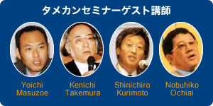 菱研 セミナー / 活動サービス / 株式会社 菱法律・経済・政治研究所